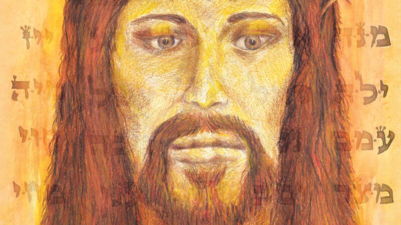 Abstract Jesus portrait with crown of thorns, featuring Hebrew text, titled I AM by Jonathan E Ruopp Sr.