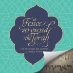 Cover design for A Fence Around the Torah: Unveiling an Iconic Jewish Bible with Hebrew script background.